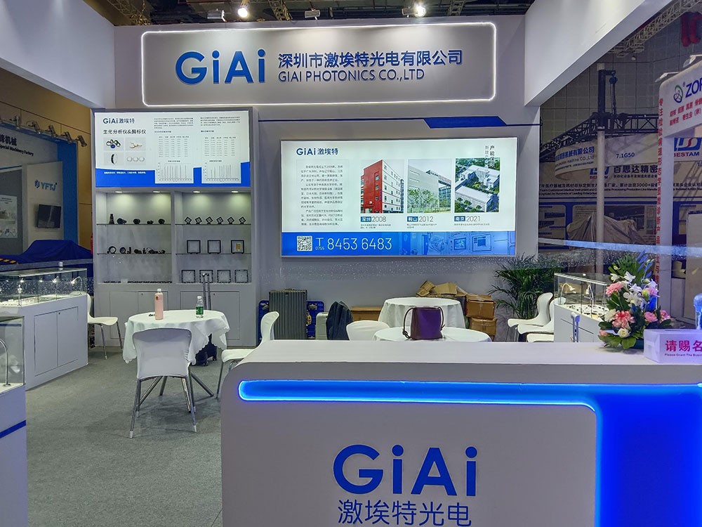 激埃特光電閃耀CMEF2025春季展！全球醫(yī)療光學(xué)盛宴今日盛大啟幕！