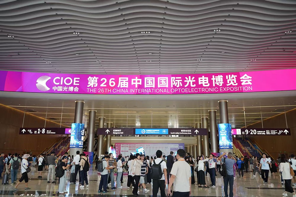 光電盛會揭幕，激埃特光電閃耀CIOE2025首日！