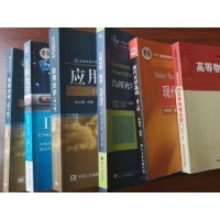 幾何光學(xué)是什么？