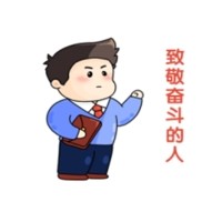 榜樣如炬，同心同行-2024年7月優(yōu)秀員工表彰令