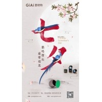 ?七夕佳節(jié)：以光為橋，連接心意
